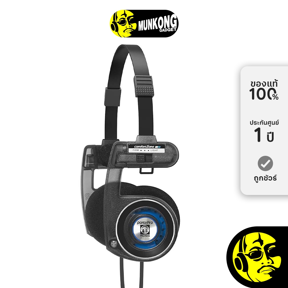Koss Porta Pro Utility หูฟังออนเอียร์