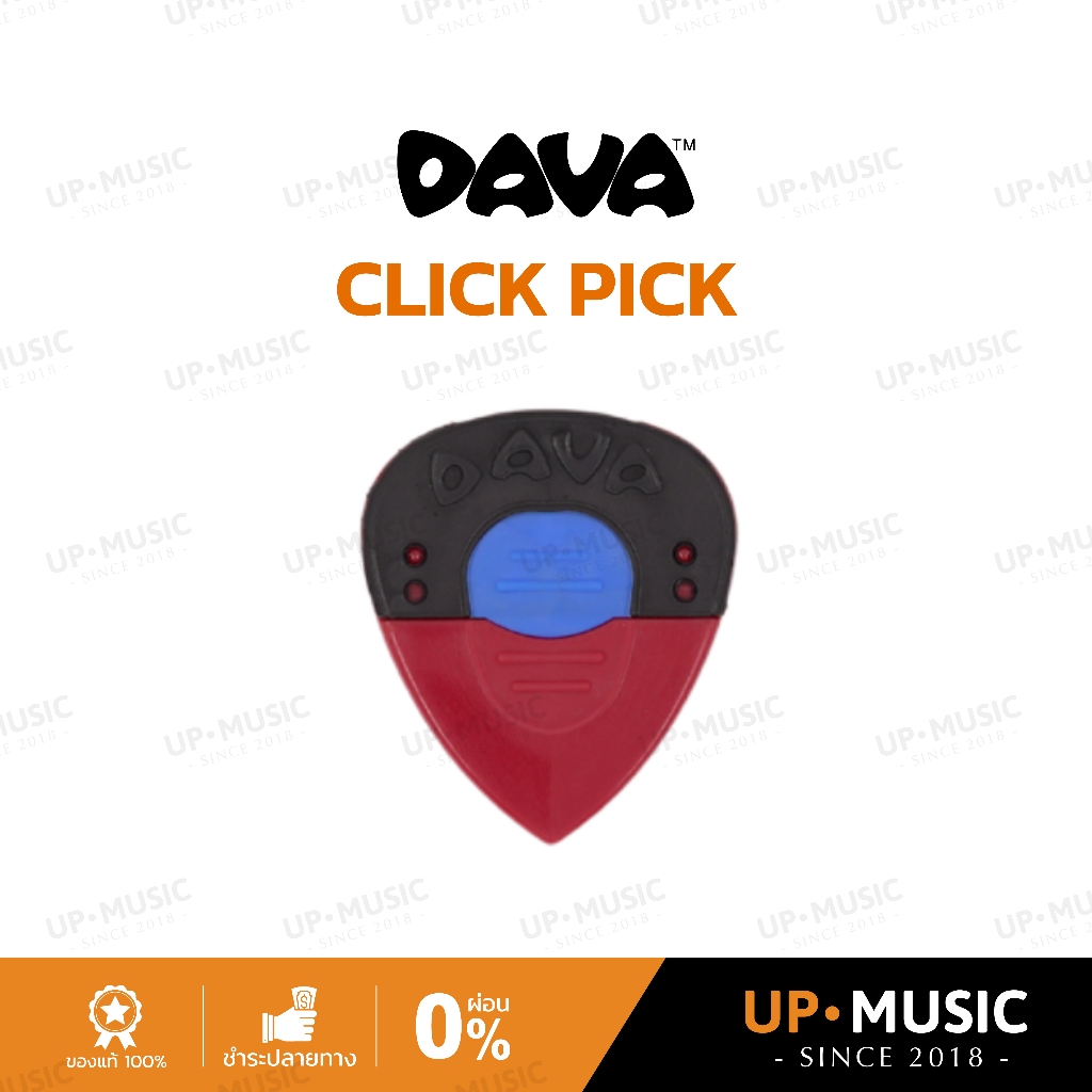 ปิ๊ก DAVA Click Pick