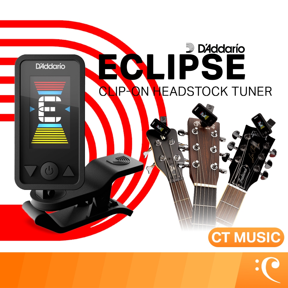 D'Addario ECLIPSE Clip-on Headstock Tuner เครื่องตั้งสายแบบหนีบ เครื่องตั้งสาย