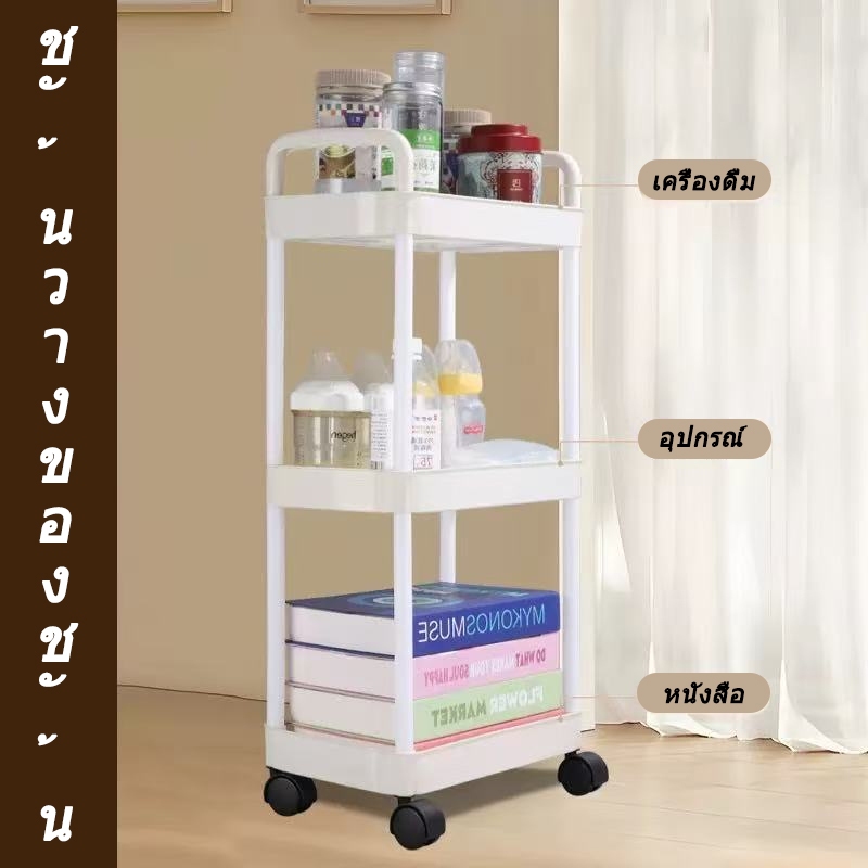 ชั้นวางของในห้องน้ำ ชั้นวางของในครัว 3/4/5 ชั้น ชั้นวางของ - รูปที่ 2