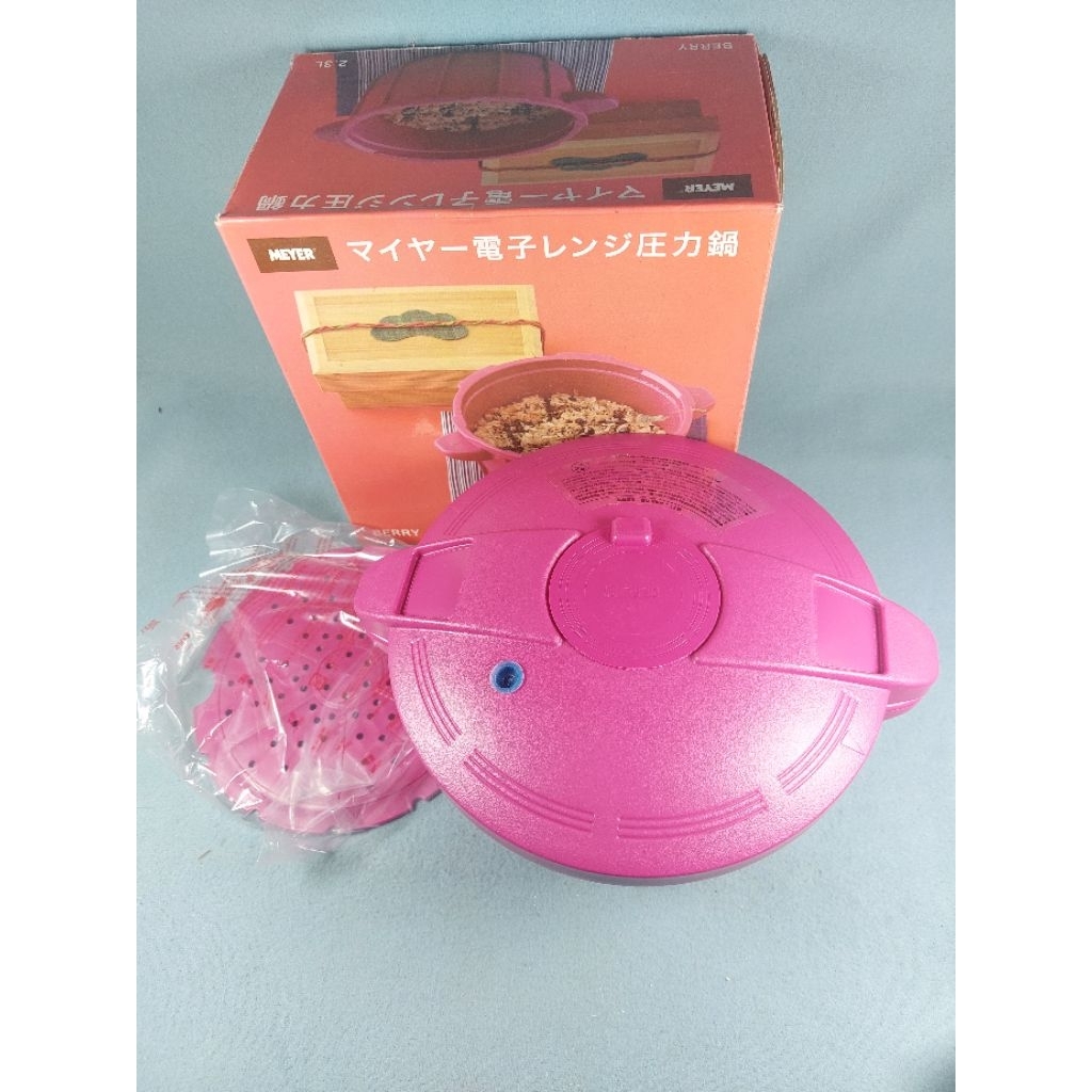 Meyer หม้อแรงดันไมโครเวฟ