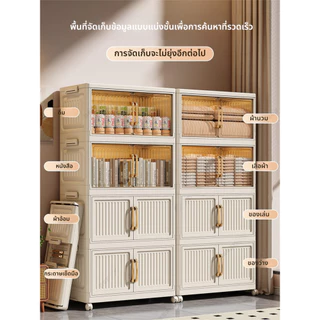 ตู้เก็บของ【80cm】ตู้เก็บของขนาดใหญ่ ตู้เก็บของอเนกประสงค์ ตู้เก็บของพลาสติก แข็งแรงทนทาน รับน้ำหนักได้ 350 KG