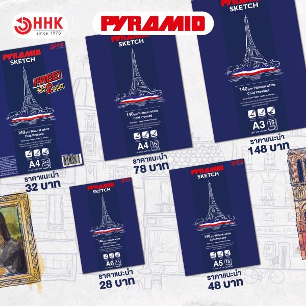 สมุดสเก็ตซ์Pyramid (ปิรมิด) หนา 140 gsm.ผิวกึ่งหยาบ