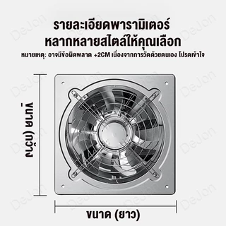 ฟรี3mท่อ ชุด✅เครื่องดูดควัน 6-12นิ้ว 120W ดูดควันในครัว Range Hoodพัดลมดูดอากาศ ดูดควันครัว พัดลมระบายอากาศ