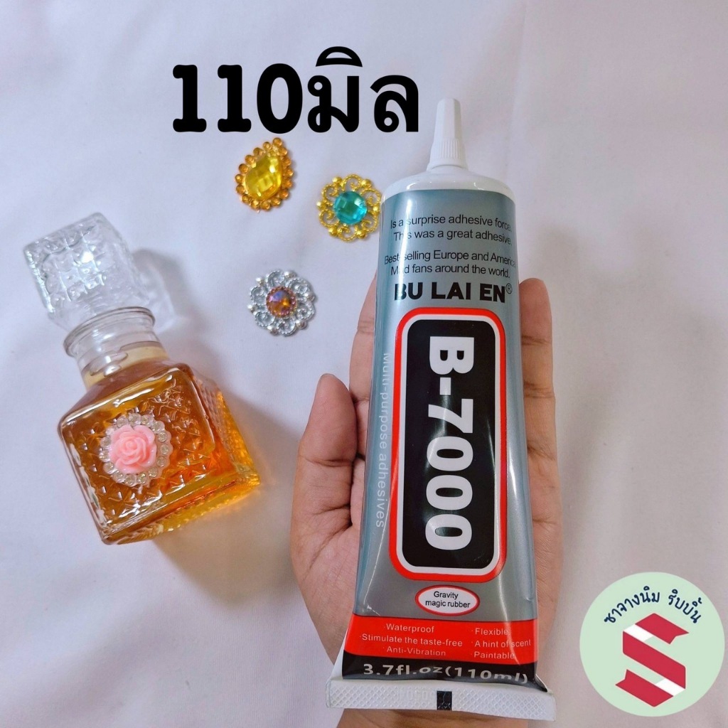 กาวใสอเนกประสงค์ฺ B7000 25มล. ติดเครื่องประดับ รูปที่ 8