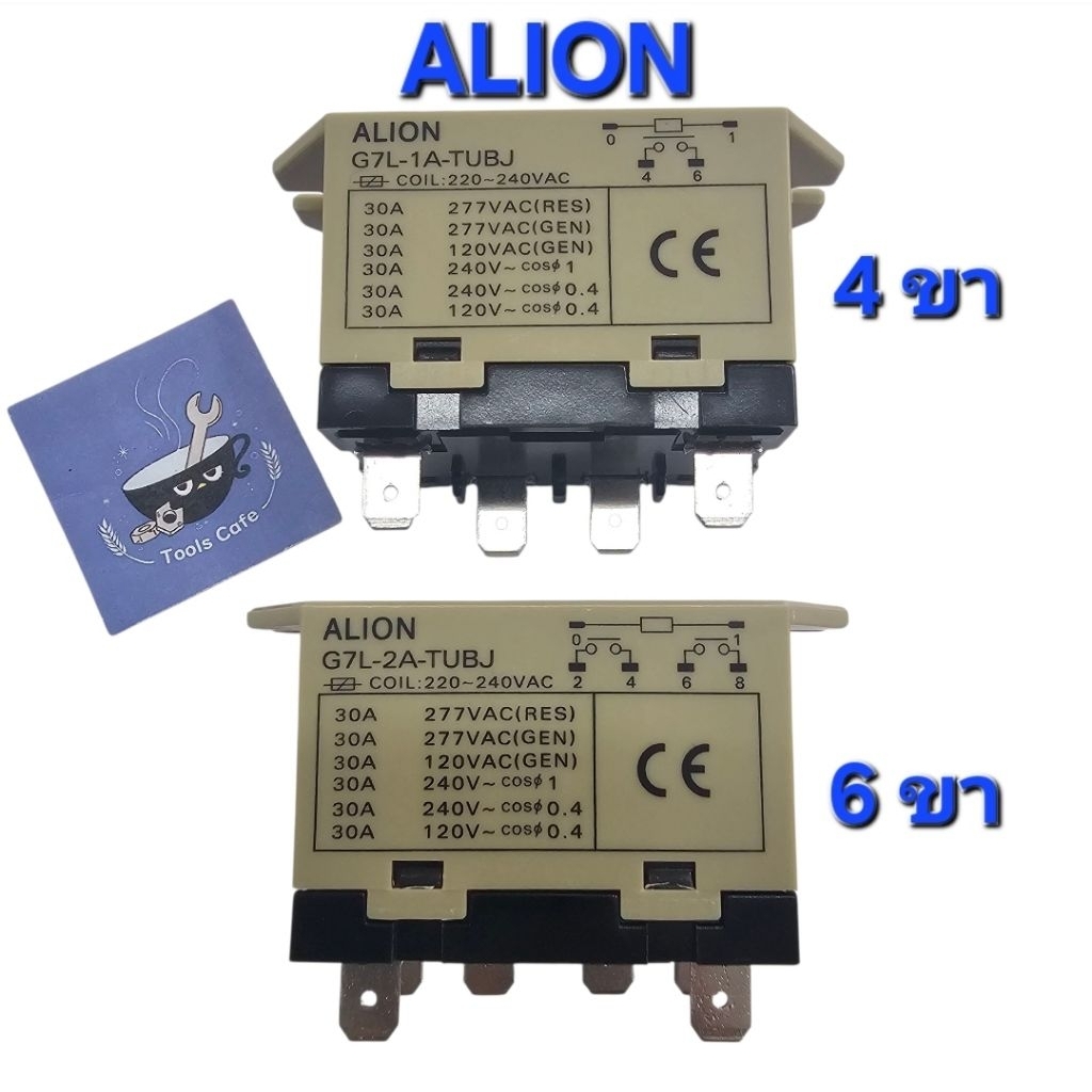 แมคเงียบ Alion G7L-1A-TUBJ/G7L-2A-TUBJ 6ขา , 4ขา แมกเนติกแอร์ เอไลออนแท้