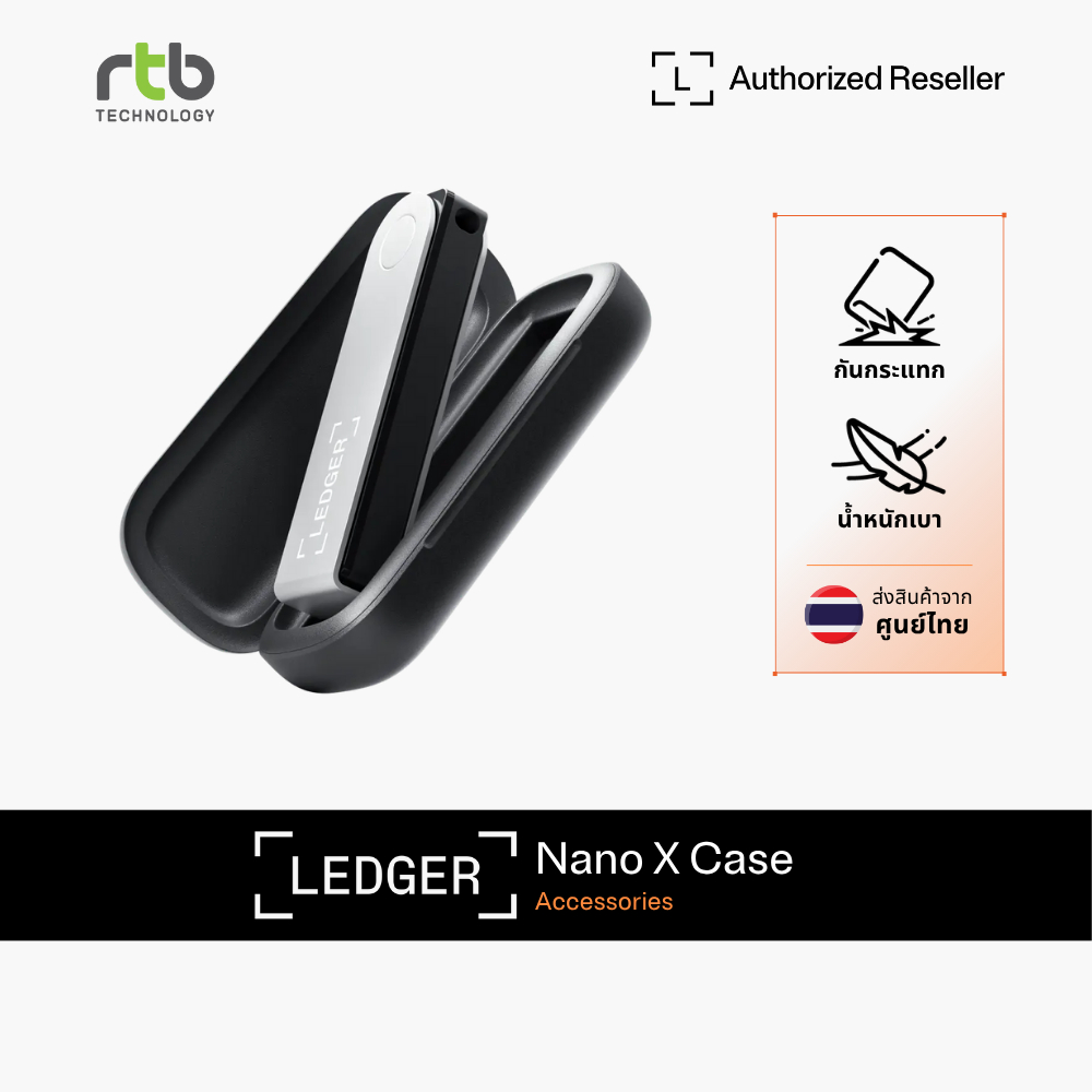 Ledger Nano X Case เคสสำหรับเก็บฮาร์ดแวร์วอลเล็ต Ledger Nano X