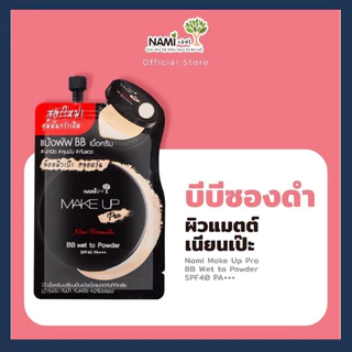(6ซอง/กล่อง) นามิ เมคอัพโปร บีบี Nami Make Up Pro BB Wet To Powder SPF40 PA+++ ขนาด 7g.