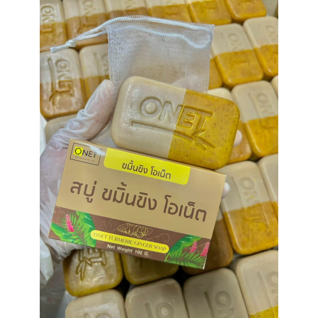 สบู่ขมิ้น&ขิง (100 กรัม) โปร 10 ก้อน #ส่งฟรี ราคา ถูกที่สุด ดีลบีเคเค แกลเลอรีภาพที่ 2