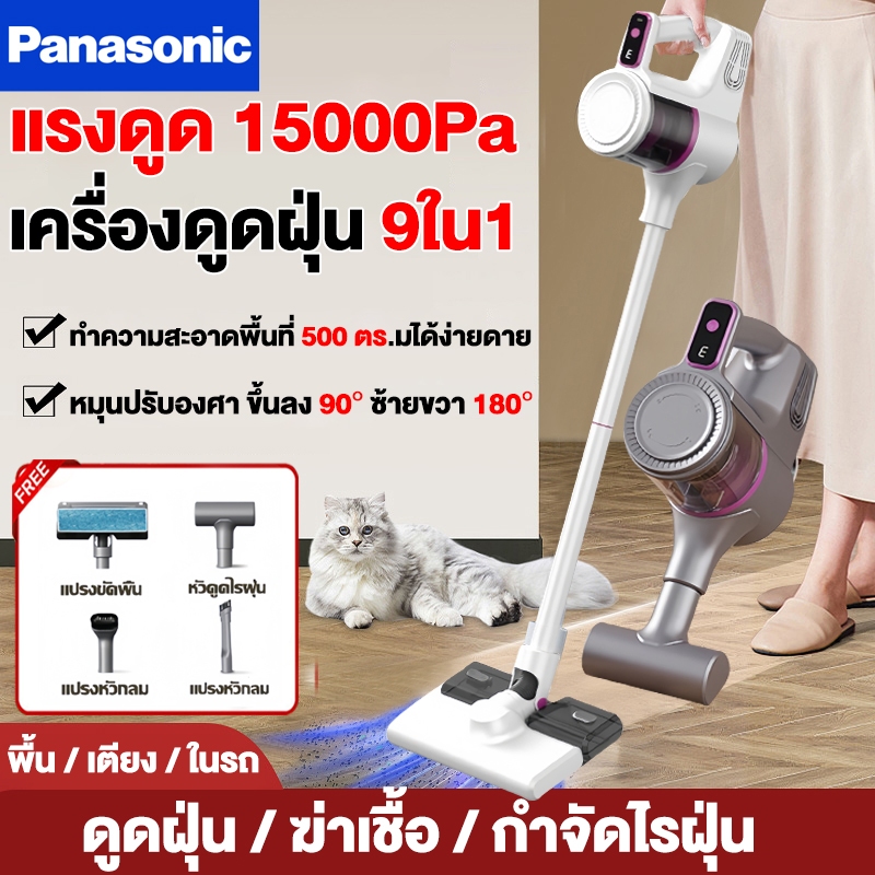 ที่ดูดฝุ่น เครื่องดูดฝุ่น เครื่องดูดฝุ่นไร้สาย 15000Pa รถยนต์ ดูดฝุ่นมุมหมุน เครื่องดูดฝุ่นพร้อมถูพื้นในตัว