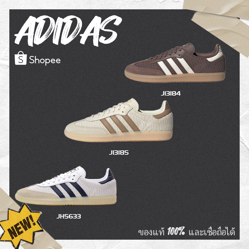 🔥ของแท้พร้อมส่ง🔥adidas originals Samba รองเท้ากีฬา Unisex JI3185/JI3184/JH5633 คุ้มค่า✅