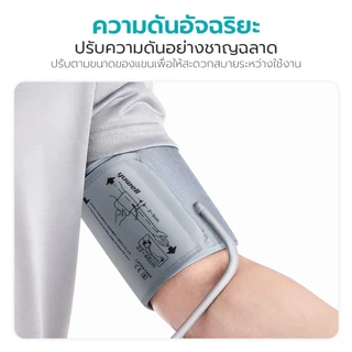 Simplecare เครื่องวัดความดัน รุ่น YE660E เครื่องวัดความดันมีเสียงภาษาไทย Yuwell จอ LCD รับประกันสินค้า 5 ปี