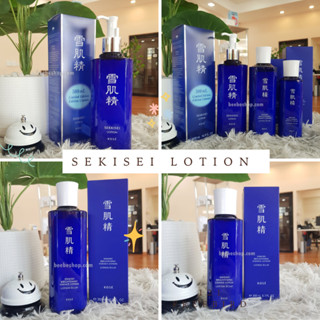 KOSE SEKKISEI Brightening Essence Lotion 350ml 200ml - Origi…