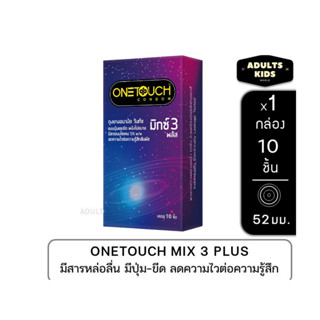 ลดเพิ่ม 30% 🔥 Onetouch Mix 3 Plus วันทัช มิกซ์ 3 พลัส ถุงยาง…