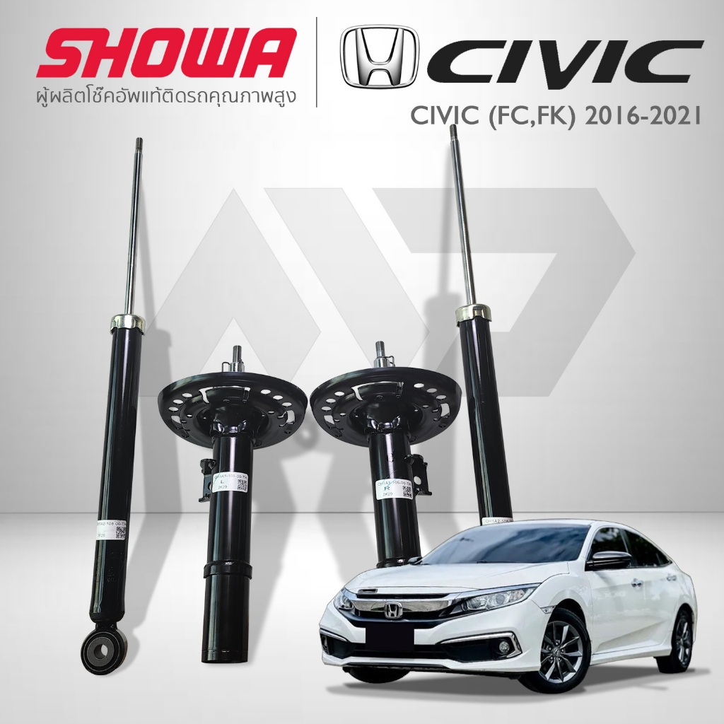 SHOWA โช๊คอัพ HONDA CIVIC FC/FK ปี 16-21 โช้คโชว่า ซีวิคเอฟซี ซีวิคเอฟเค *สินค้ารับประกัน 1 ปี*
