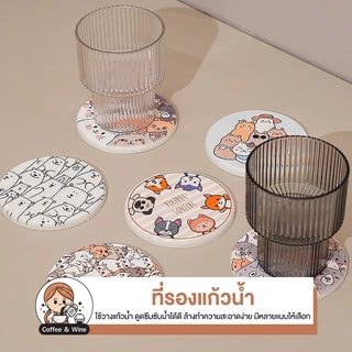 ที่รองแก้วน้ำ แผ่นรองแก้ว กันลื่น ลายการ์ตูน แบบกลม สำหรับโต๊ะรับประทานอาหาร ถ้วยชา แผ่นรองแก้วกันลื่น ซึมซับน้ำ น่ารักๆ