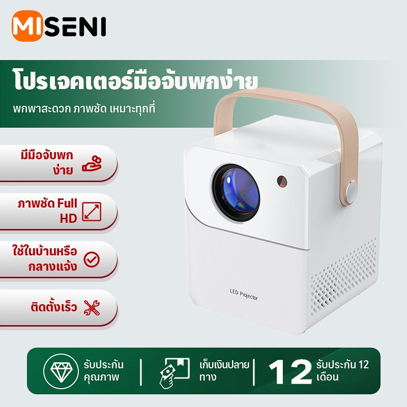 CY303 Pro สมาร์ทโฮม 5G โปรเจ็กเตอร์หอพักนักศึกษา ห้องนอน โปรเจ็กเตอร์ระดับโรงภาพยนตร์