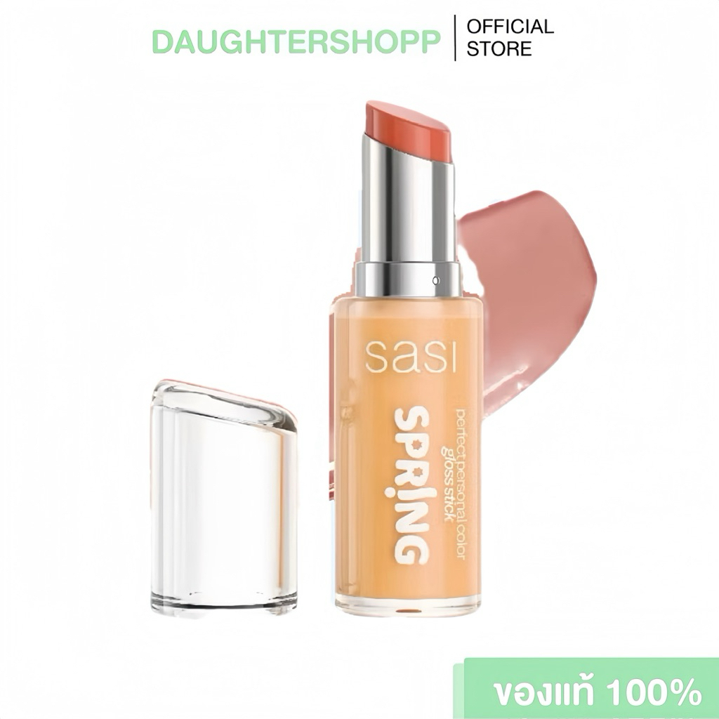 sasi Perfect Personal Color Gloss Stick กับ 8 เฉดสี!