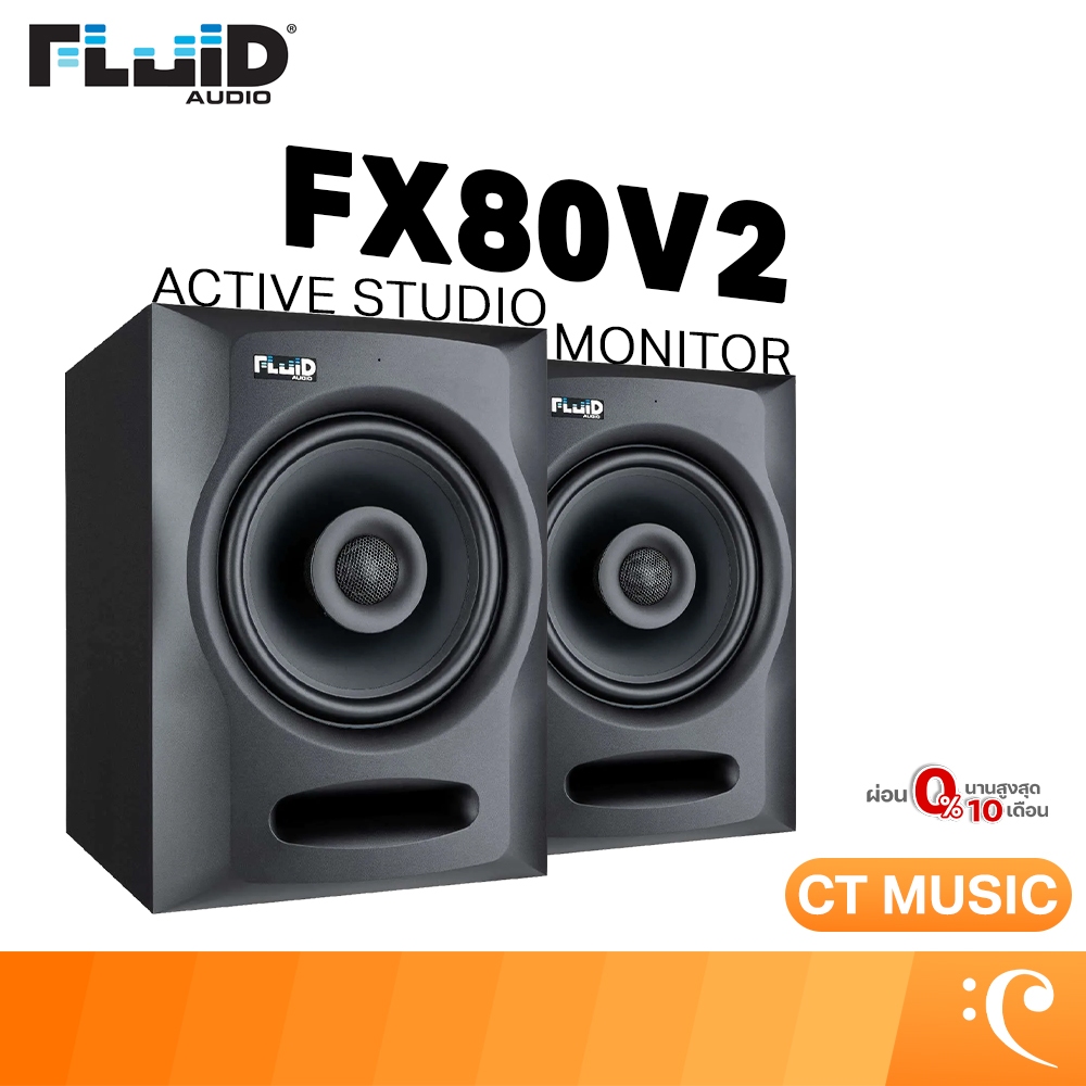Fluid Audio FX80v2 Active Studio Monitor (Single) ลำโพงมอนิเตอร์