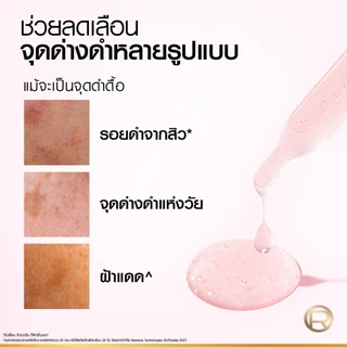 L'OREAL - Glycolic-Bright Instant Glowing Serum 30 ml.