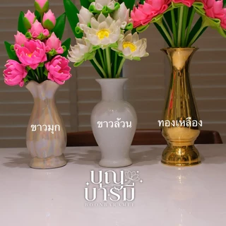 ดอกบัว ตูมแย้มบาน 9 ดอก ดินญี่ปุ่น พร้อมแจกัน 5,6,8 นิ้ว