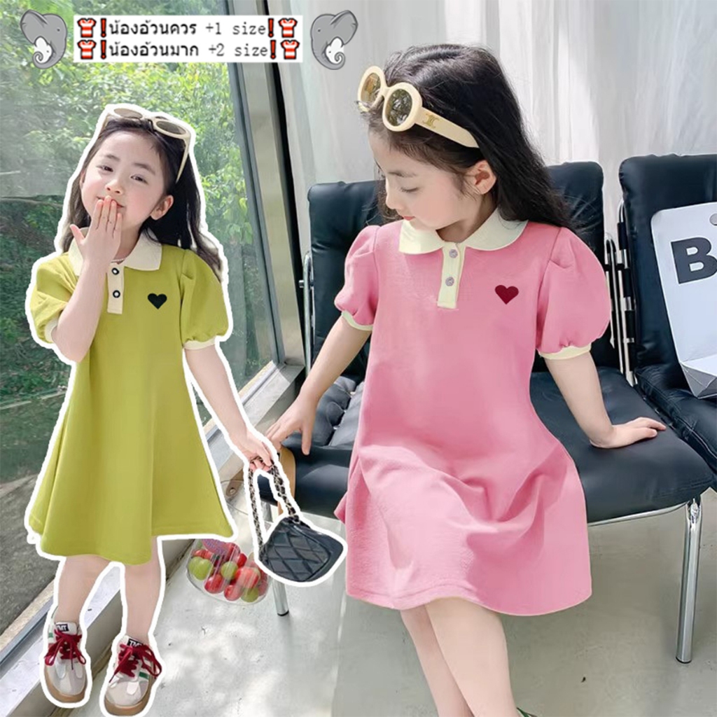 ชุดเดรสเด็กผู้หญิง ชุดกระโปรงเด็ก สีสดใส ใส่สบาย แฟชั่นหน้าร้อน ไซส์90-140
