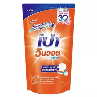 เปา น้ำยาซักผ้า 650-700มล. household