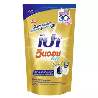 เปา น้ำยาซักผ้า 650-700มล. household