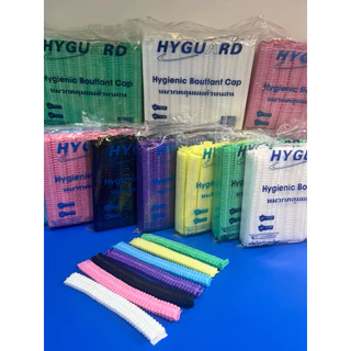 หมวกคลุมผม หมวกตัวหนอนเกรดทางการเเพทย์ยี่ห้อ Hyguardแพ็ค50ชิ้น 💥พร้อมส่ง💥