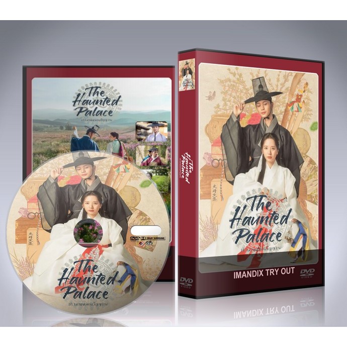 ซีรี่ย์เกาหลี The Haunted Palace ปราสาทหลอนวิญญาณ DVD 4 แผ่นจบ.
