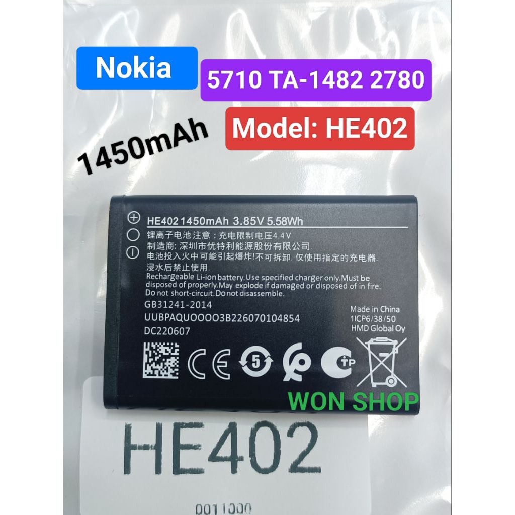 แบตเตอรี่ NOKIA HE402 สำหรับ Nokia 5710 TA-1482 2780 Model Battery he402 ความจุแบตเตอรี่ 1450mAh สิน
