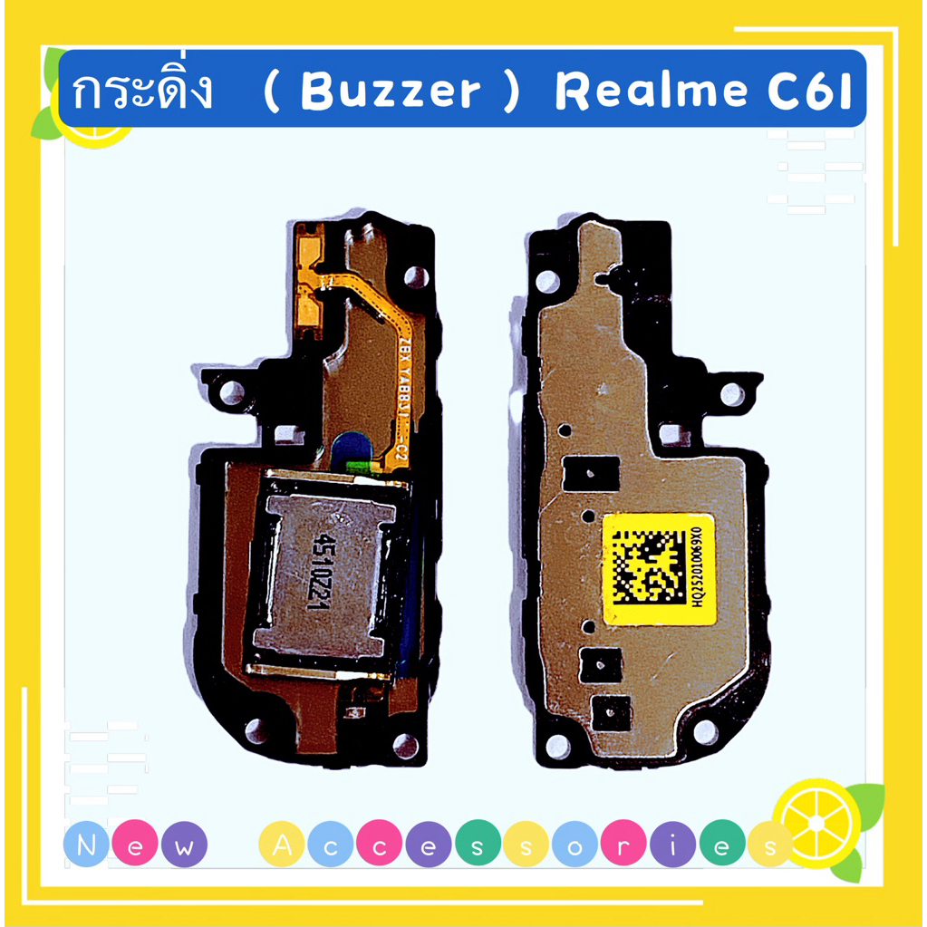 กระดิ่ง / ลำโพงล่าง ( buzzer ) Realme C61 （ ใช้สำหรับฟังเพลง หรือ เสียงแตก）