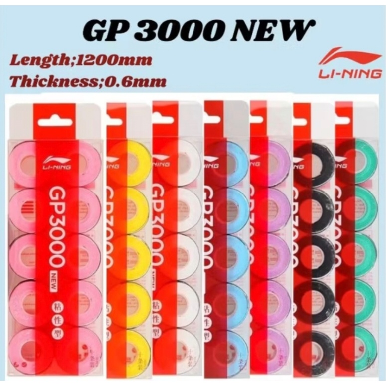 LI~NING GP3000 OVERGRIP ใหม่ 10 ชิ้น/กล่อง (ของแท้ 100%)