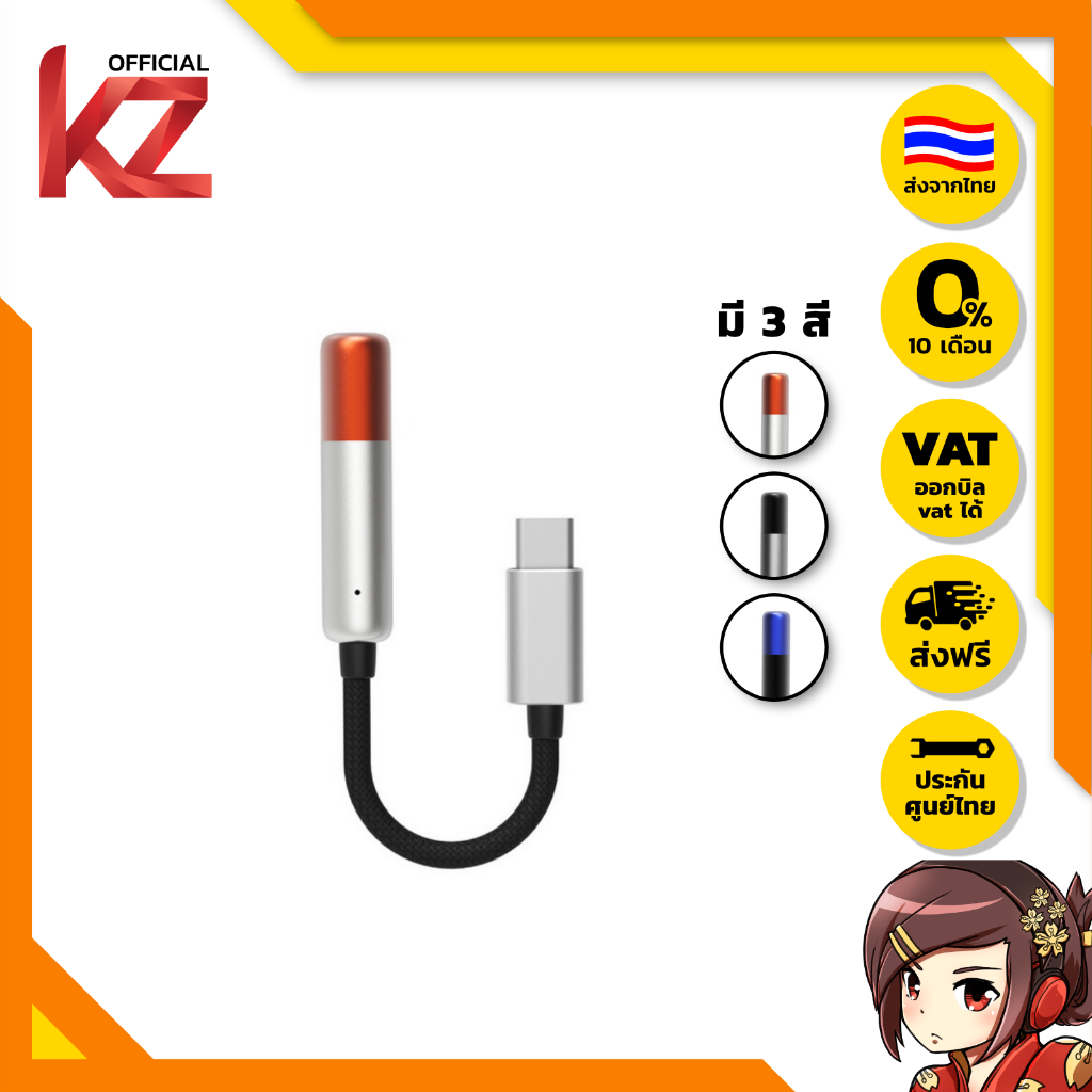 [ประกันศูนย์ไทย] Shanling UA Mini USB DAC/AMP พกพา ของแท้ สำหรับคอมพิวเตอร์ ส่งจากไทย