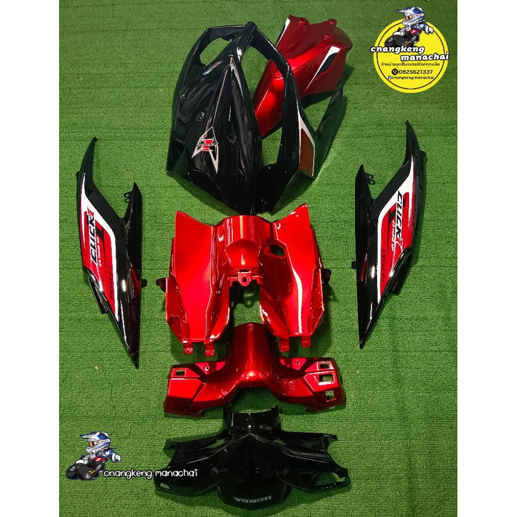 ชุดสี Click คลิก 110i สี ดำ/แดงแก้ว พร้อมติดลาย 7ชิ้น ลูกค้าสามารถเลือกสีและลายได้ตามต้องการทักแชทได้เลย