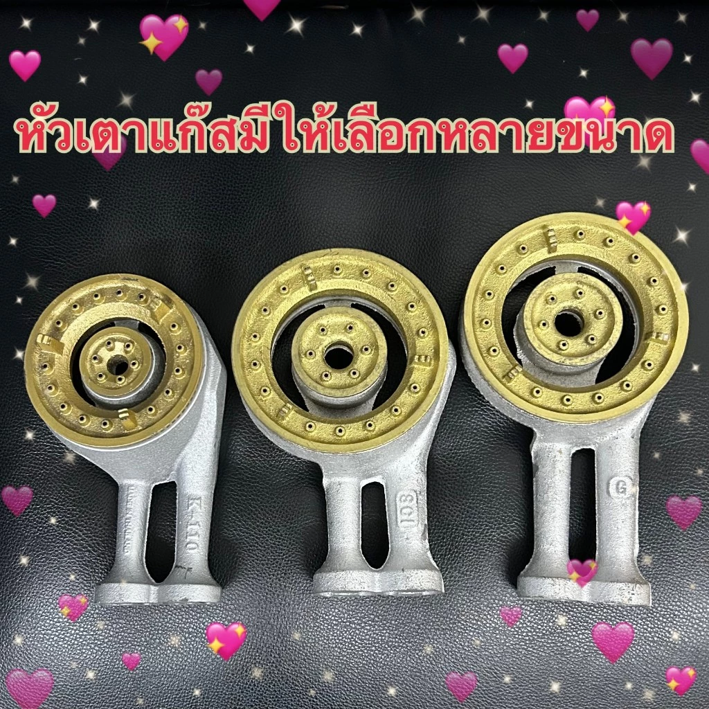 หัวเตาแก๊ส หัวเตา5นิ้ว และ110มิลลิเมตร ใส่ lucky flame จระเข้ National และอีกหลายรุ่น