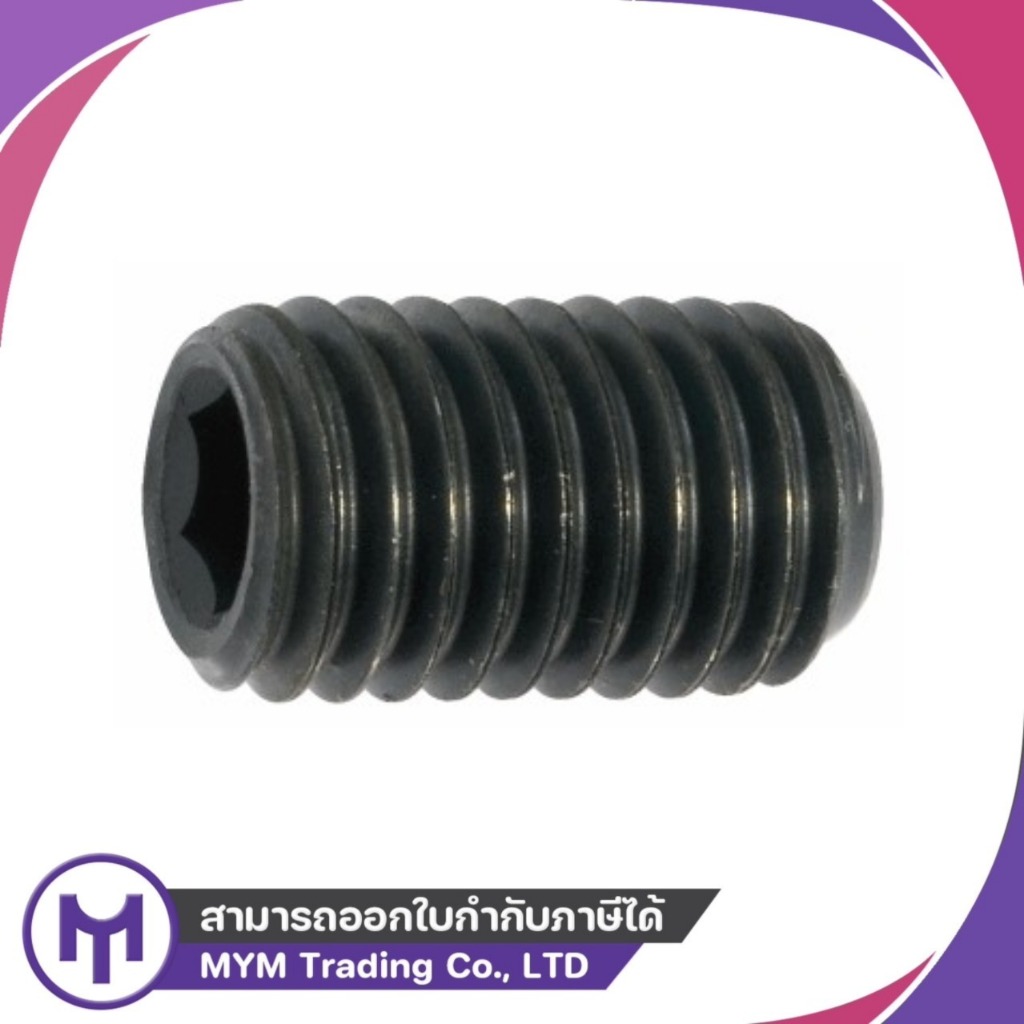 สกรูตัวหนอน (12.9) M8-1.25 x 55 - M8-1.25 x 75