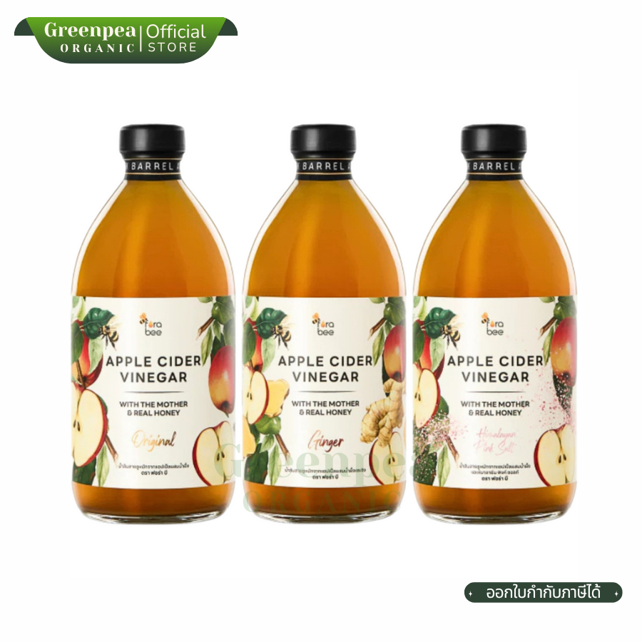 Fora bee Apple Cider Vinegar with honey (ACV) น้ำส้มสายชูหมัก จากแอปเปิ้ล ผสมน้ำผึ้ง มีmother 500ml.