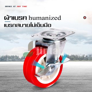 LI-YA ล้อรถเข็นสีแดง 2/3 นิ้ว ลูกล้อรถเข็น PU ล้อเก้าอี้ หมุ…