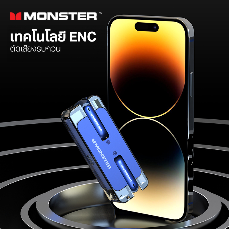 Monster หูฟังบลูทูธไร้สาย XKT08 BT5.3 ตัดเสียงรบกวน