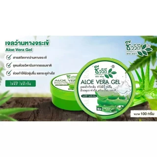 (กระปุก) Bio Way Aloe Vera Gel ชีววิถี อโล เวร่า เจล เจลว่านหางจระเข้ ไม่มีกลิ่น ไม่มีสี บำรุงผิว 100 กรัม
