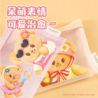(พร้อมส่ง) กระเป๋าใส่ดินสอปากกาตาข่ายน้องเนย Nusign x Butterbear
