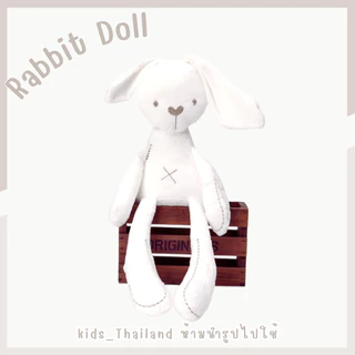 kids_thailand ตุ๊กตากระต่าย ผ้าฝ้ายธรรมชาติ แบบนิ่ม สีขาว กระต่ายเน่าสําหรับเด็ก