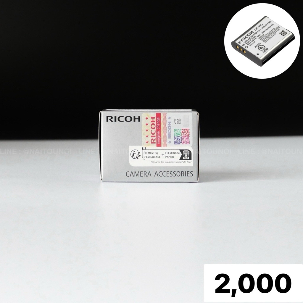Ricoh Battery DB-110 For Ricoh GR III, GR IIIx
