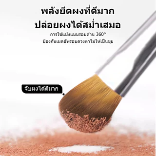 🔥【สินค้าพร้อมส่ง】แปรงอายแชโดว์ขนาดเล็ก ขนอ่อนนุ่ม จัดแต่งตาง่าย เหมาะมือใหม่แต่งหน้า