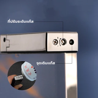 ไฟแช็กโลหะลายมังกร แบบเติมแก๊ส เปลวไฟนิ่ง จุดบุหรี่/เทียน ของขวัญพกพา