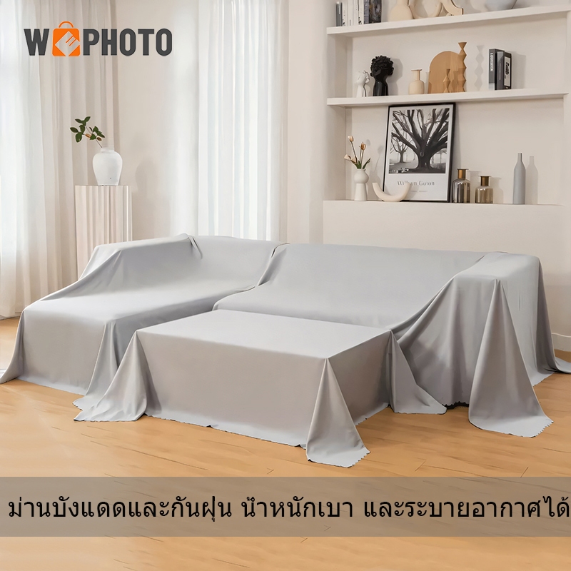 🔥2.8×3m  ผ้าคลุมโซฟา คลุมกันฝุ่นเฟอร์นิเจอร์ ขนาดใหญ่ กันไรฝุ่น นุ่มระบายอากาศ ปกป้องเฟอร์นิเจอร์ ผ้าคลุมเฟอร์นิเจอร์