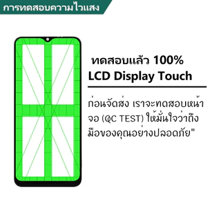 หน้าจอ OPPO A17/A17Kแท้ ทดสอบแล้ว 100%จอ LCD Display Touch สำหรับ วีโว่ พร้อมไขควง+กาว