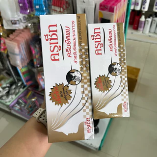 CRUSET Hair Straightener Cream (Extra Strong) ครูเซ็ท ครีมยืดผมถาวร (สูตรเข้มข้น) 60/170มล.