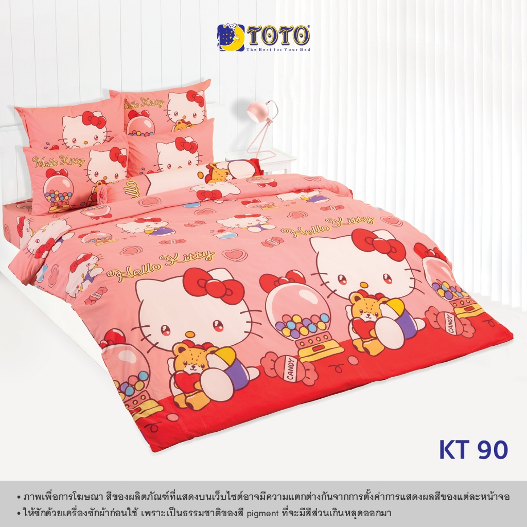 TOTO ชุดเครื่องนอน ลาย KT90 เฮลโล คิตตี้ (Hello Kitty)